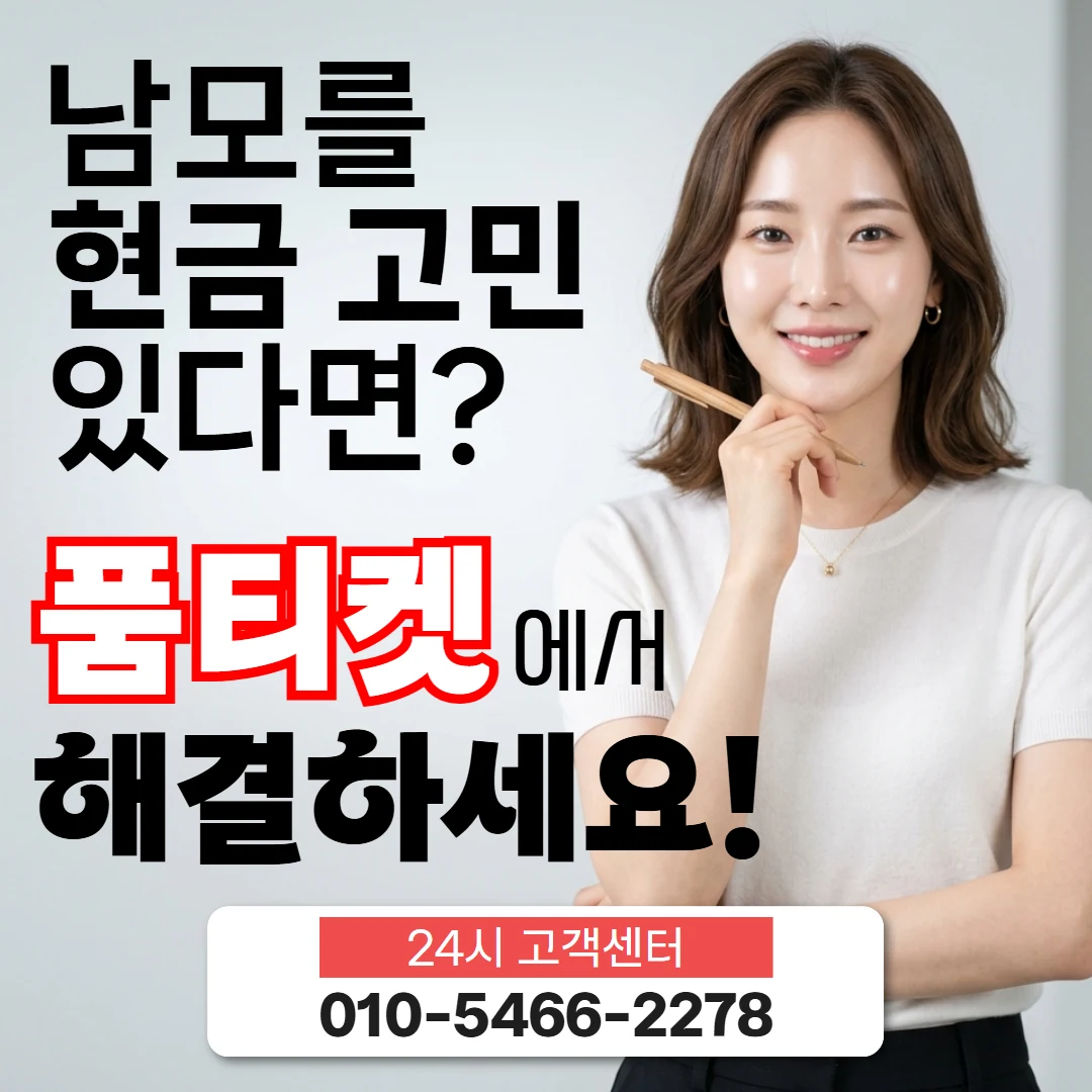 컨텐츠이용료 한도조회 컨텐츠이용료 한도조회 한도를 올리