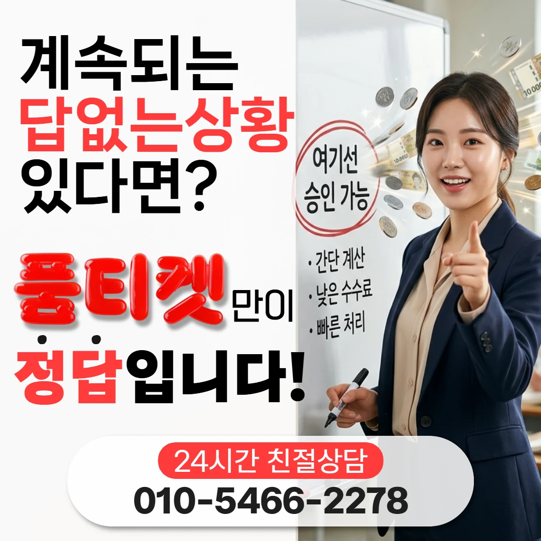 컨텐츠이용료현금화 입금 시간 컨텐츠이용료현금화 입금 시간 청구